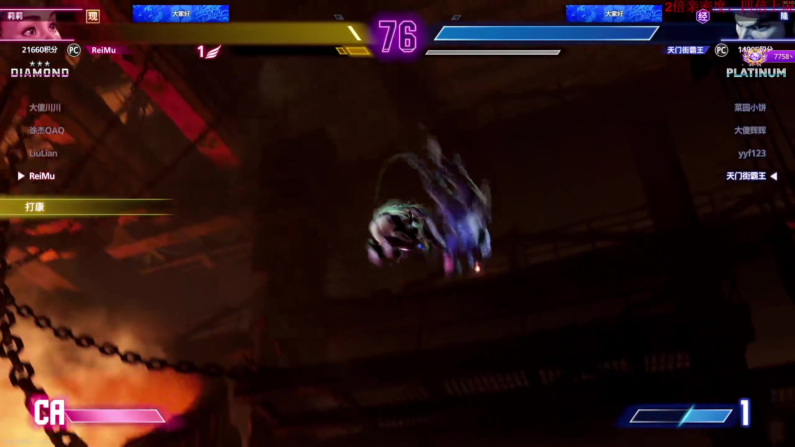 【2025-11-05 23点场】刘嘉俊Sylar1：拿出你的百分之百！