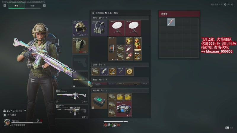 【2025-11-05 20点场】大姨Nidayi：【大姨】生病中~见谅！