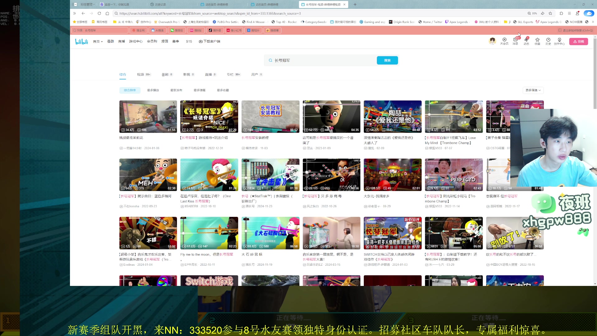 【2025-11-06 18点场】一口三明治3Mz：先排位后看国际训练赛！