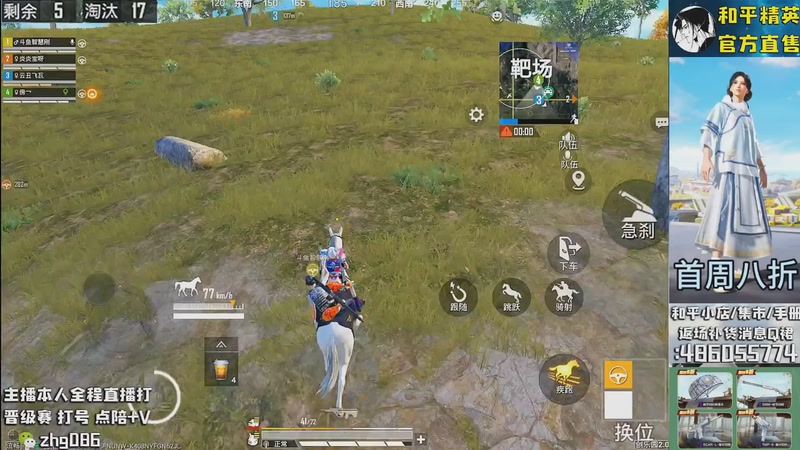 【2025-11-06 11点场】智慧刚丶：集市最新套装八折！！！