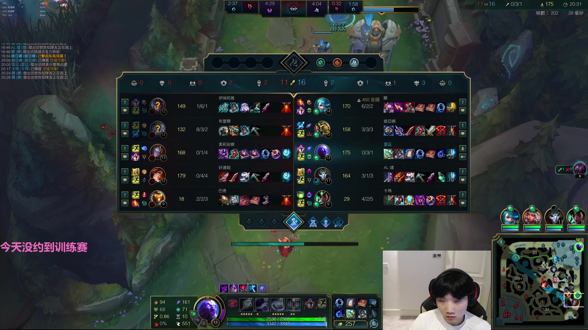 【2025-11-06 01点场】胸肌很大的良小伞：san已进入极度专注状态备战解说杯