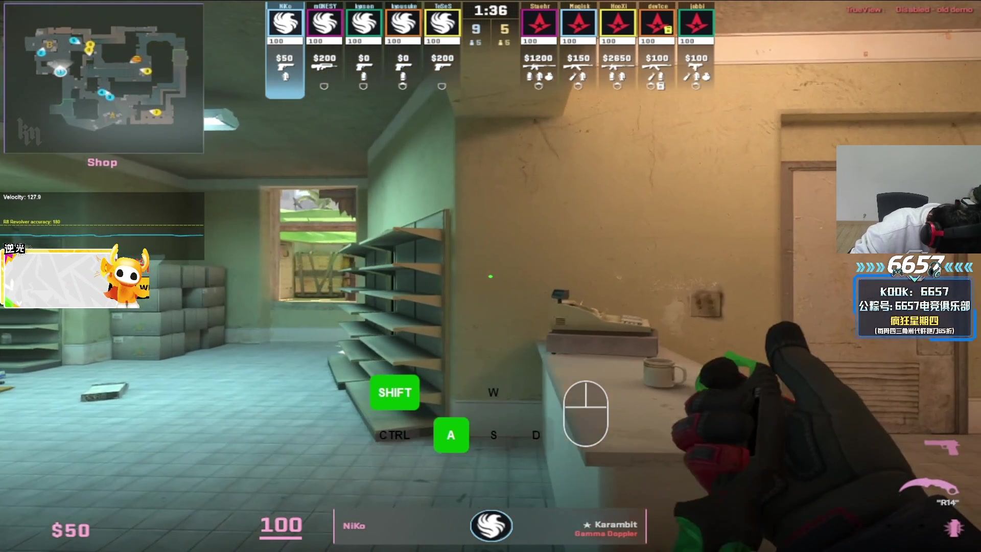 【2025-11-06 12点场】CSGO解说伟伟：屠杀5ES