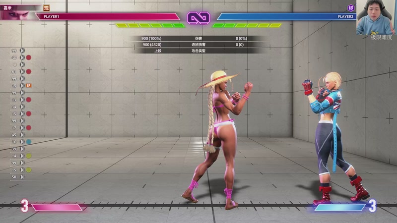 【2025-11-06 12点场】igmacsed：钻石双倍卡,今日给大家交代晚点街霸