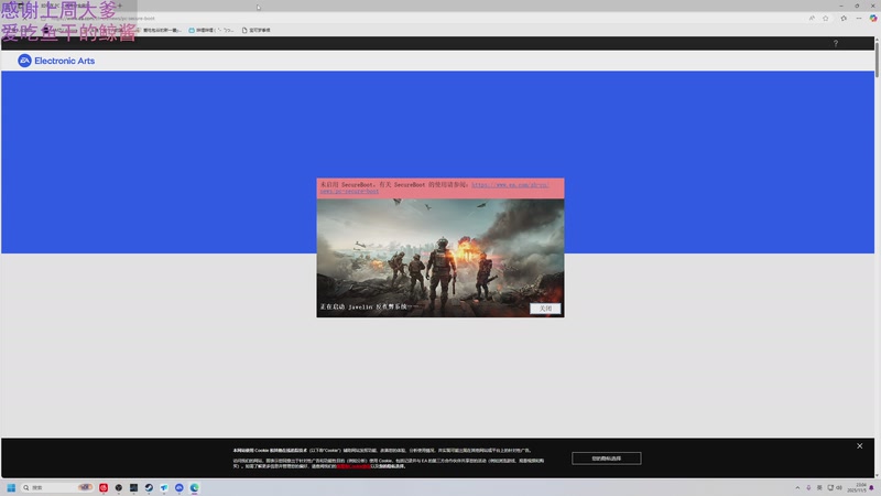 【2025-11-05 23点场】爱吃包谷的新一酱ye：如意如意按我心意快快显灵
