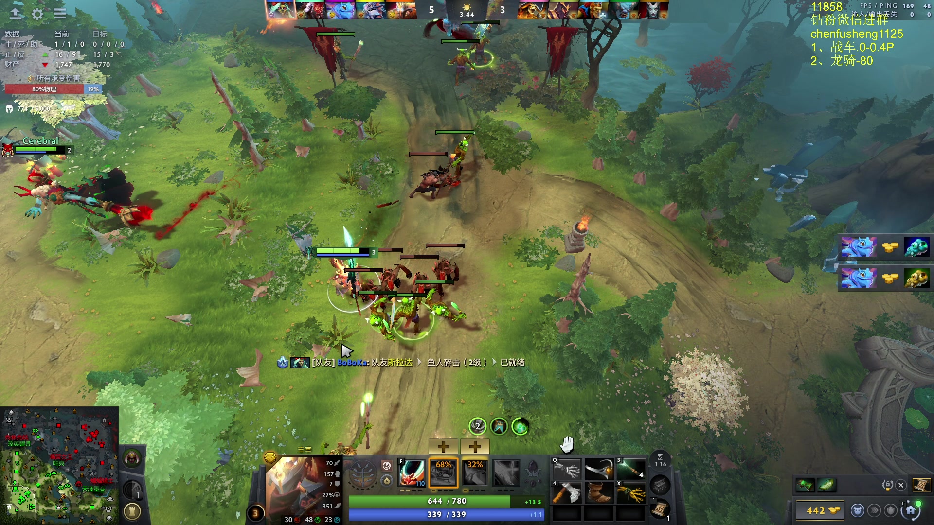 【2025-11-06 20点场】Zhou陈尧：看看比赛~ 88660