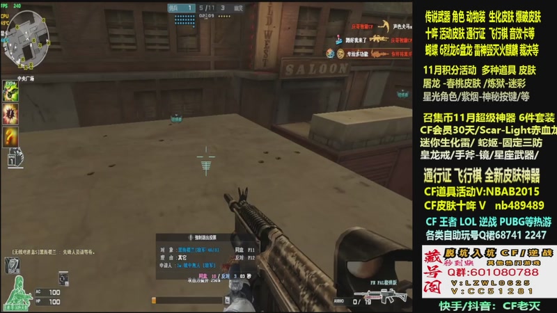 【2025-11-06 12点场】CF老灭：全新活动 飞行棋通行证 全新皮肤！