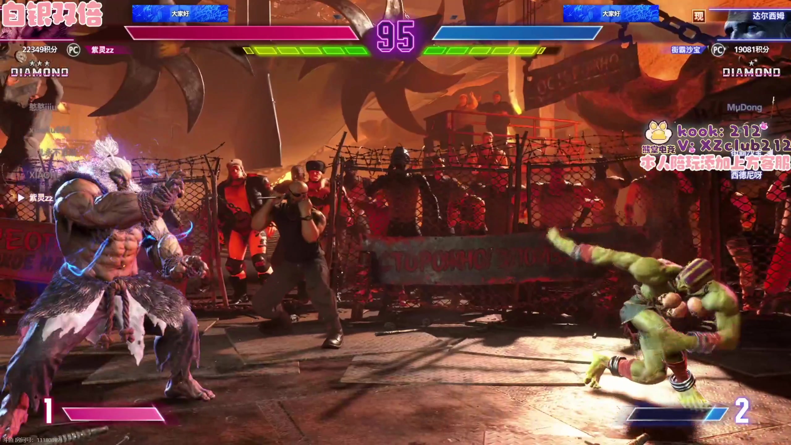 【2025-11-05 22点场】刘嘉俊Sylar1：拿出你的百分之百！