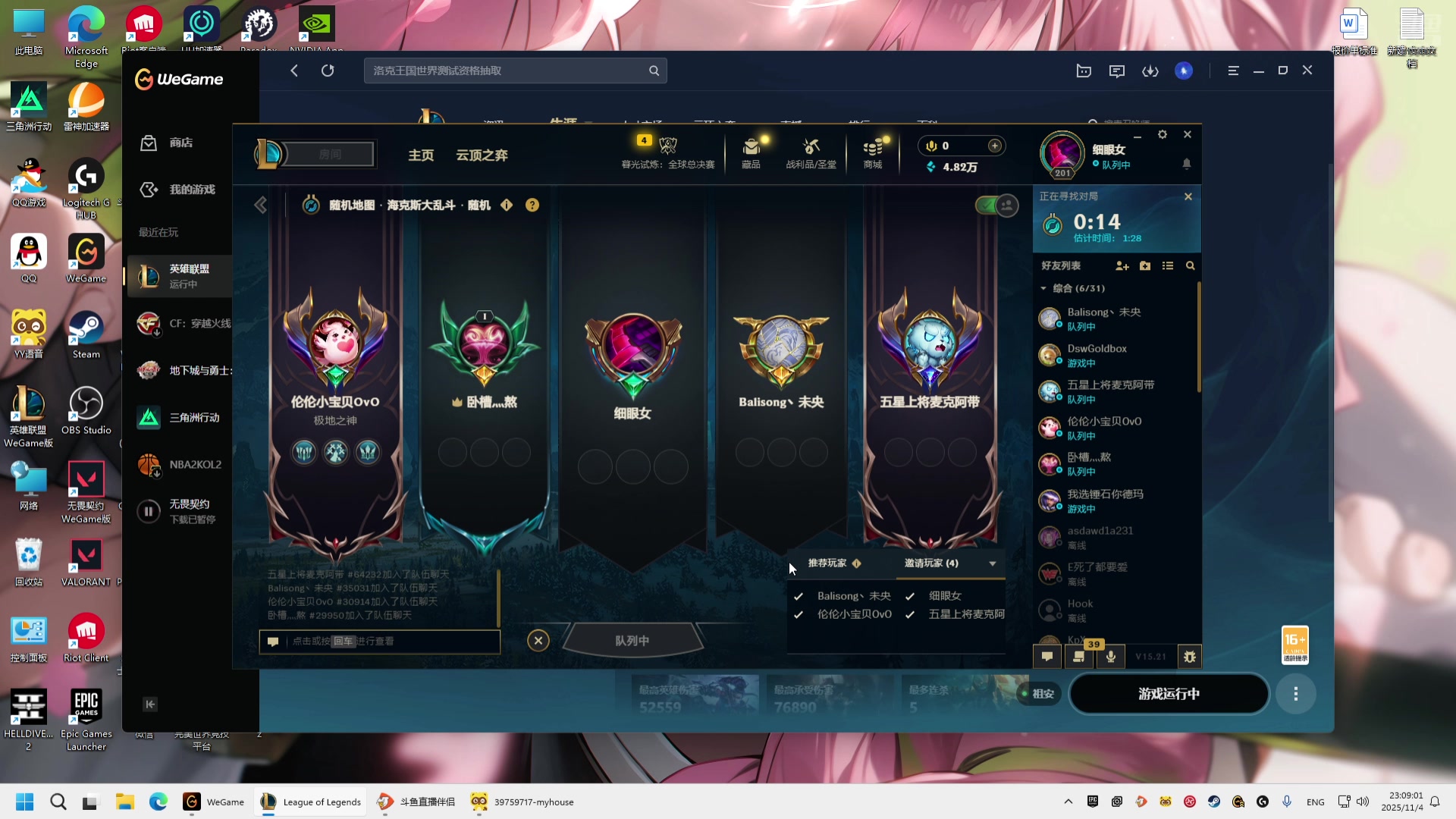 【2025-11-04 22点场】小傅FFFFF：甘蓝33！！！