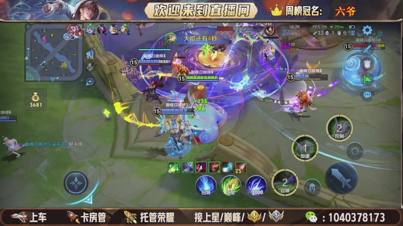 【2025-11-06 20点场】狗蛋吖丶：全分段有位置，老板请上车