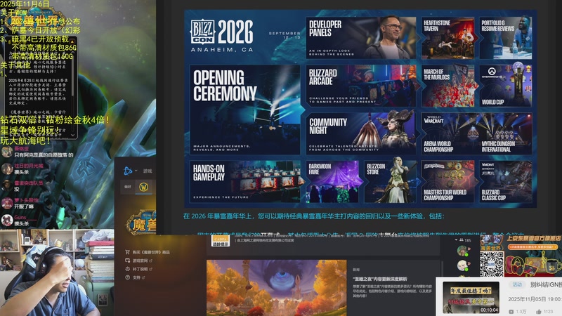 【2025-11-06 11点场】AC绅士向：绅：嘉年华信息公布！萨墓开放！