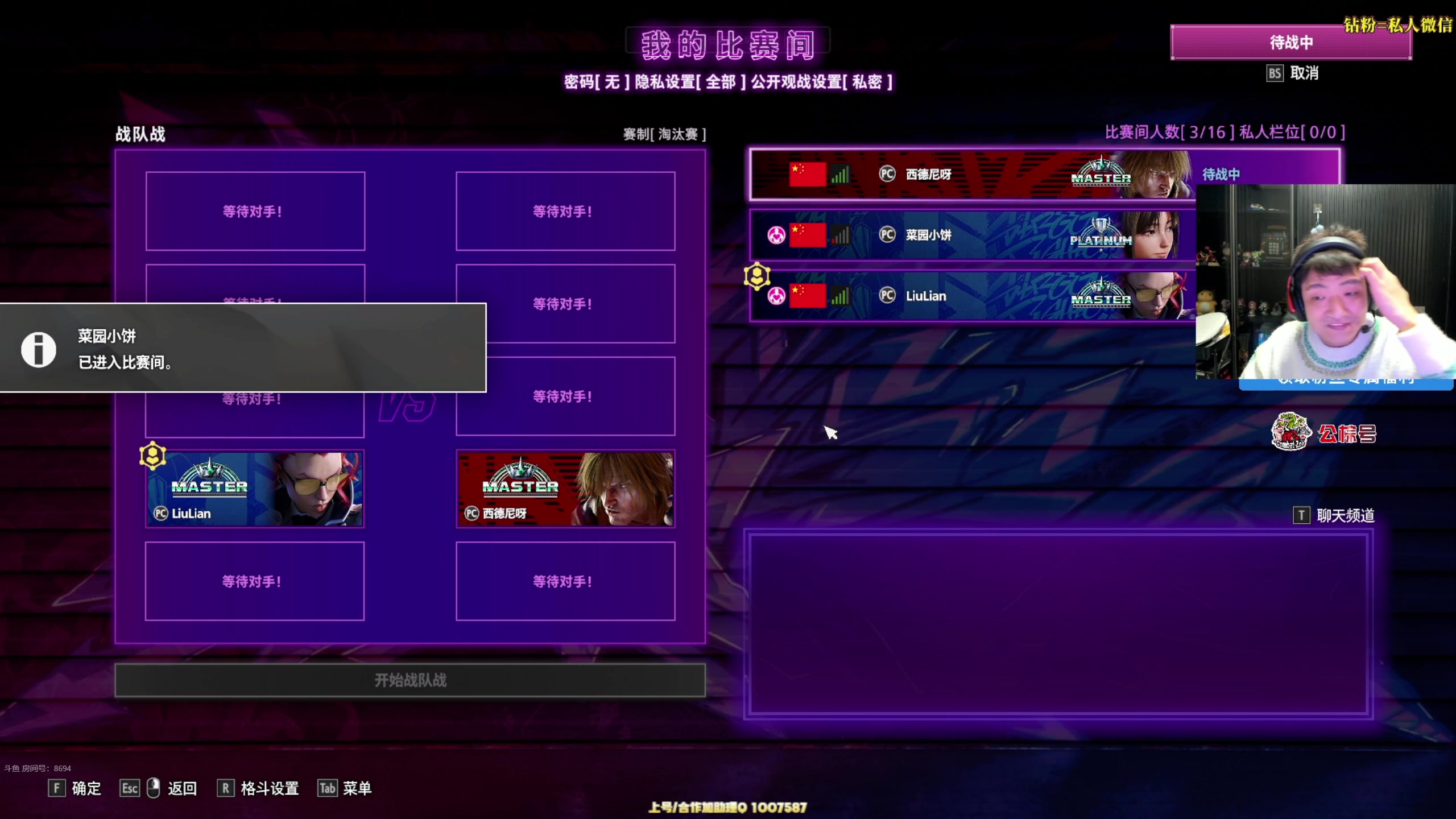 【2025-11-06 21点场】yyfyyf：陪伴每一天！