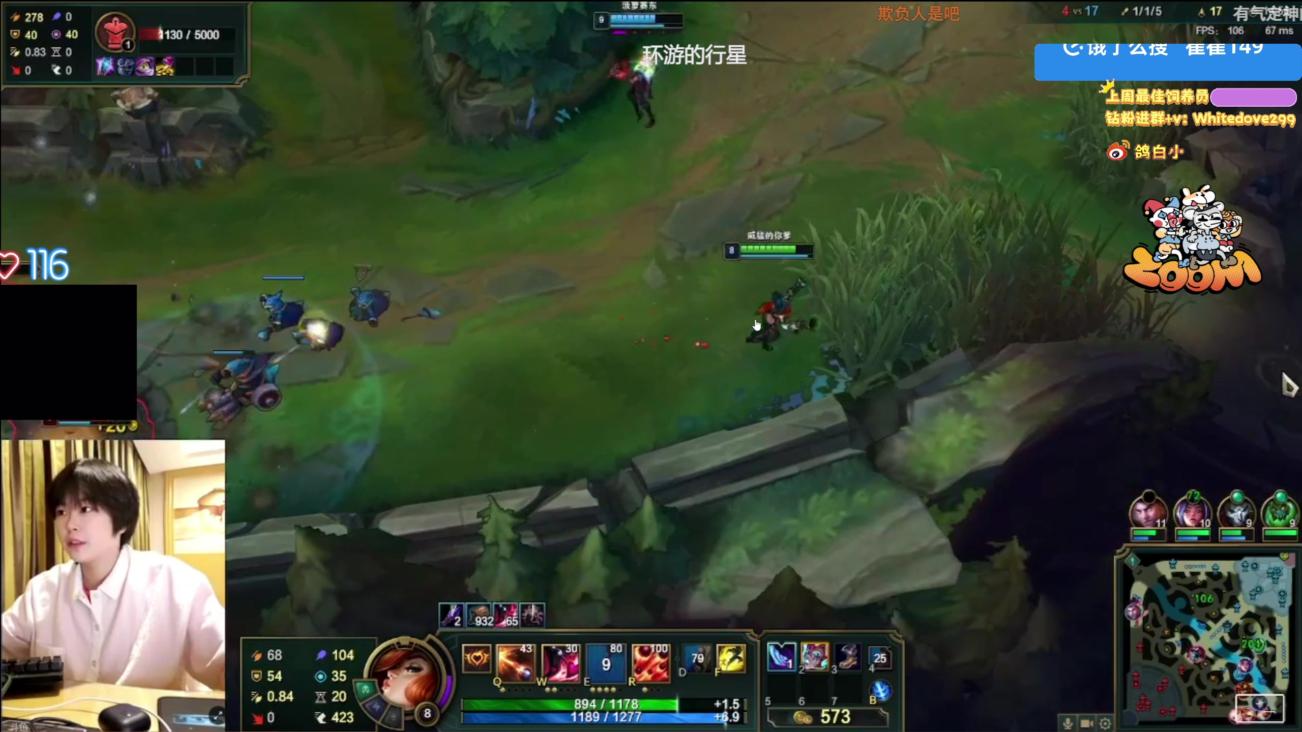 【2025-11-06 19点场】小白鸽WhiteDove：【ZOOM电竞】双倍！