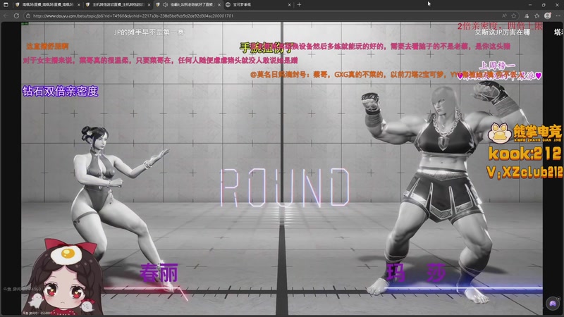 【2025-11-05 22点场】南枫阿i：來這裡起飛就好了!!!