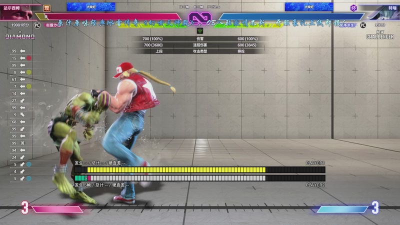 【2025-11-06 17点场】ZippO宝哥：健康哥上线！！！