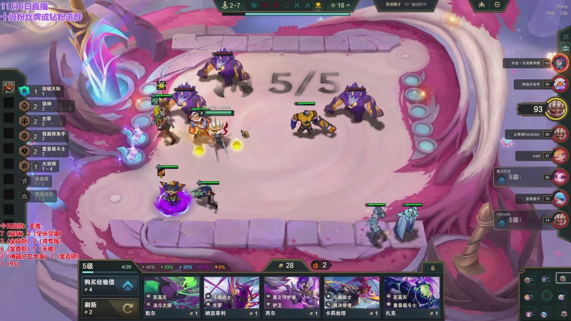 【2025-11-06 19点场】初音未来灰飞：初音：赛季末冲个第一！