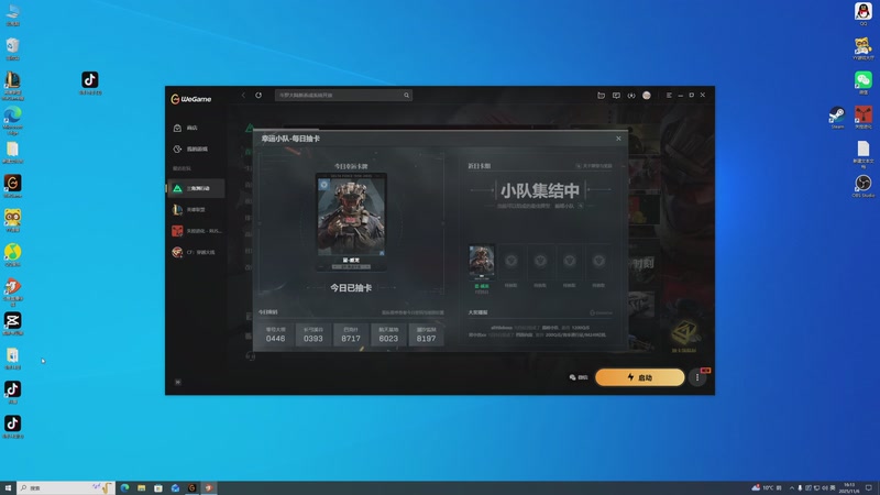 【2025-11-06 16点场】GY阳哥：1.4B的号不是黑号