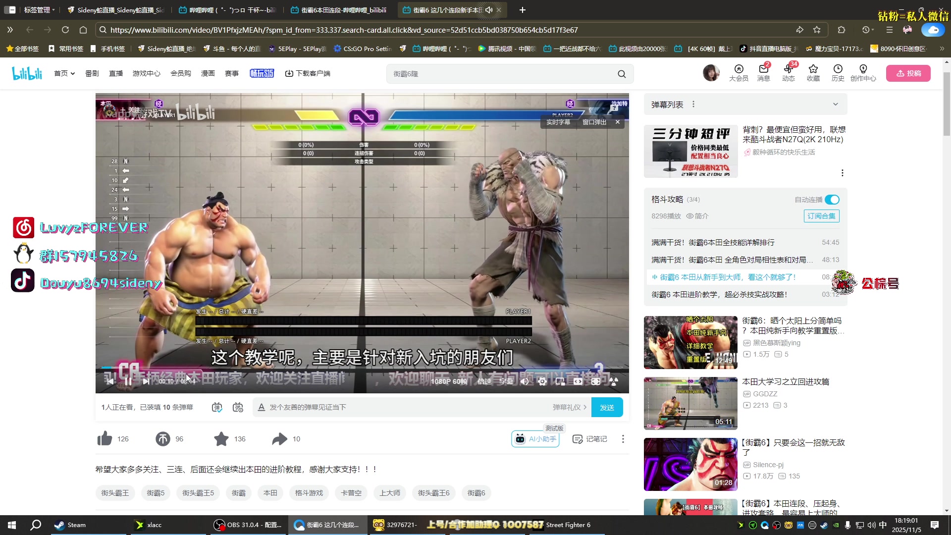 【2025-11-05 17点场】Sideny蛇：【呆猪】健康哥（伪）