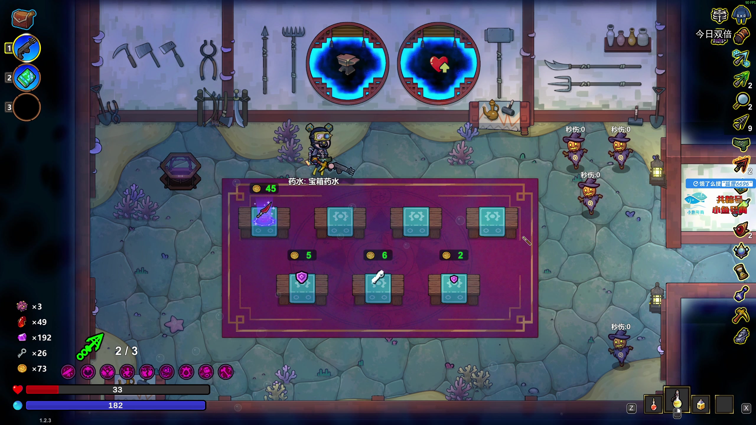 【2025-11-06 12点场】狐狸不太Sao：新游戏玩一玩！6696