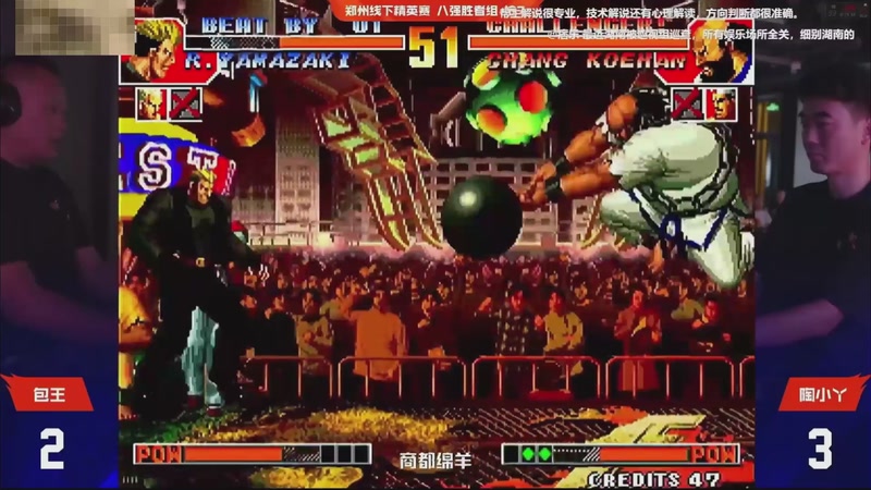 【2025-11-06 07点场】南通龟包：佳人们 晚上好！