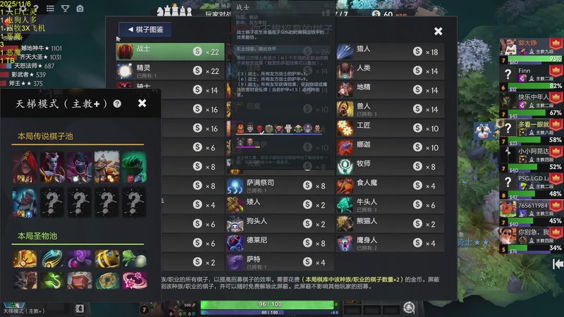 【2025-11-06 16点场】csy影：你懂下棋吗?