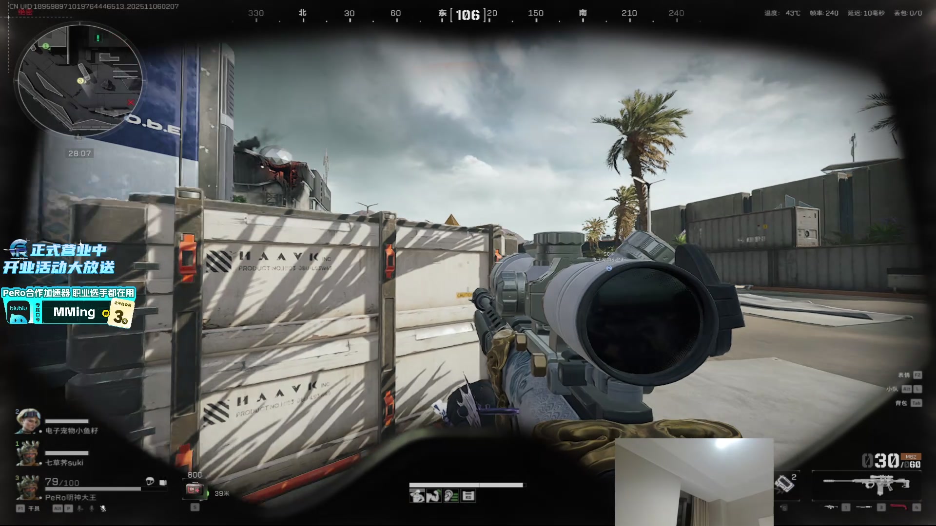 【2025-11-06 01点场】PeRo明明：游回来了！！