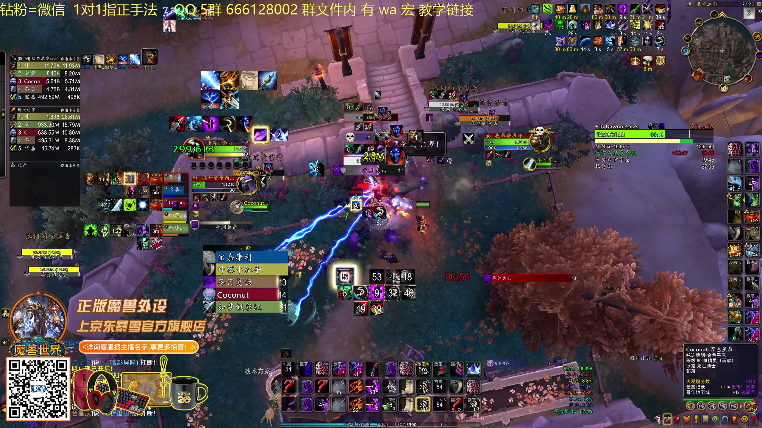 【2025-11-05 22点场】叶落乄初冬：21 铁大秘境