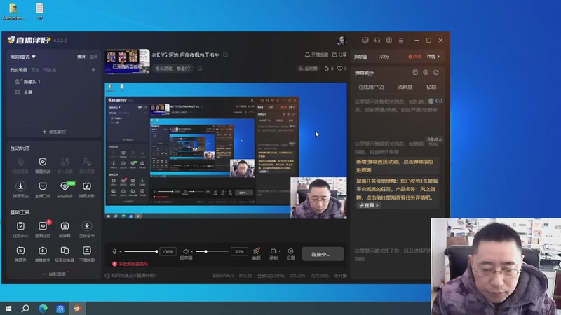 【2025-11-06 08点场】东台林铭：老K VS 河池 何俊夜枫包王书生