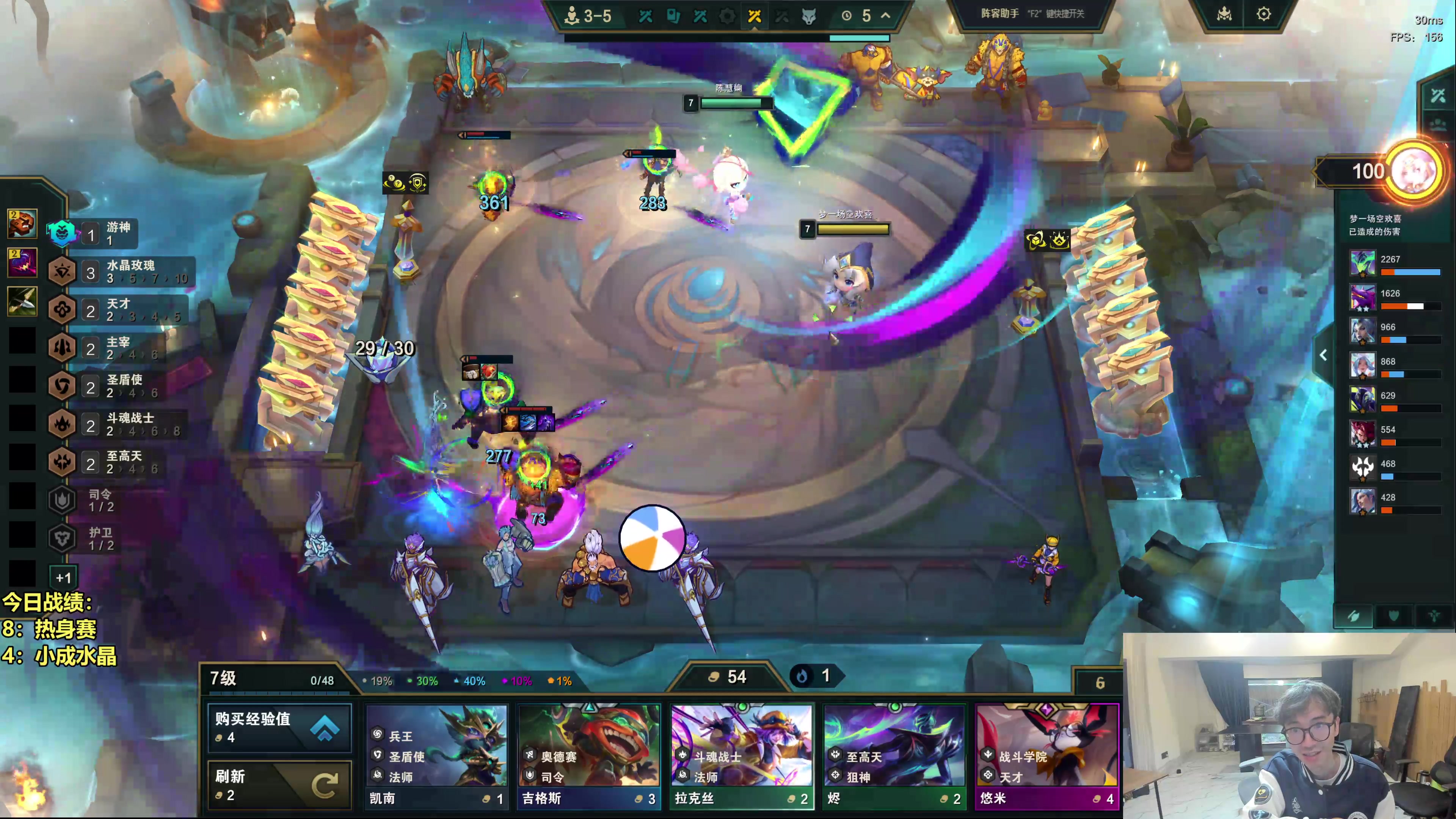 【2025-11-06 09点场】阿涛皎月Carry：云顶F4的直播间