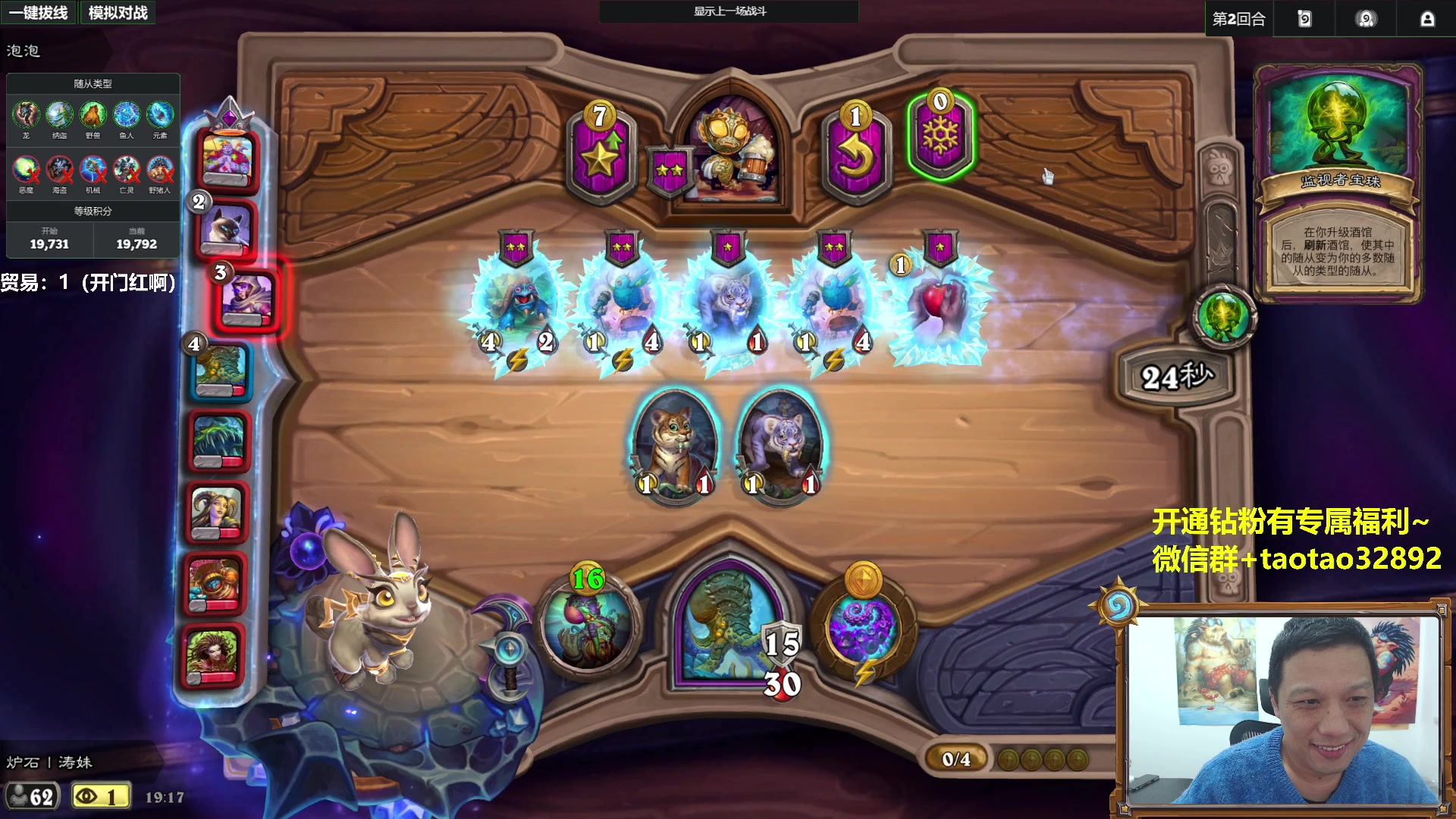 【2025-11-06 18点场】过载十五岁的涛妹：涛妹：听见你说？