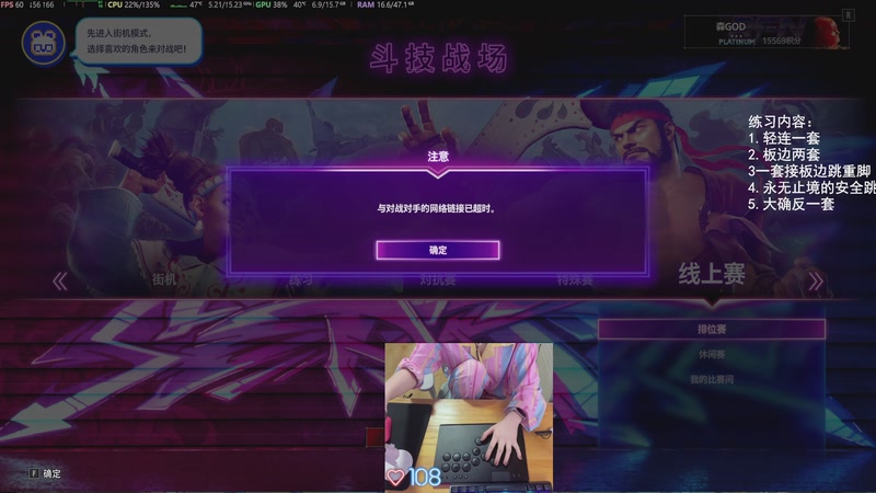 【2025-11-06 02点场】森宝sen：小区停电 去成都iem9号回