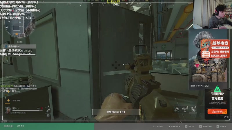 【2025-11-05 20点场】陈浩南丶ABS：传奇威龙王