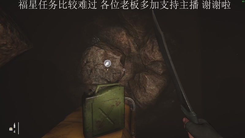 【2025-11-05 16点场】黑叔叔H：【黑叔叔】新恐怖游戏开荒~惊险刺激 幽默