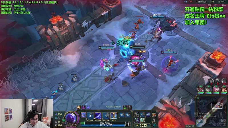 【2025-11-06 01点场】NB丶小飞：s杯冠军云顶峡谷上分！