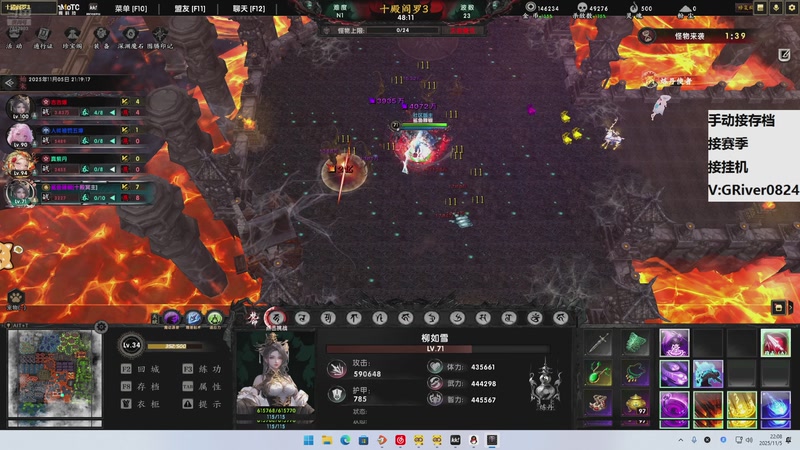 【2025-11-05 22点场】陆阿川：十殿阎罗3！