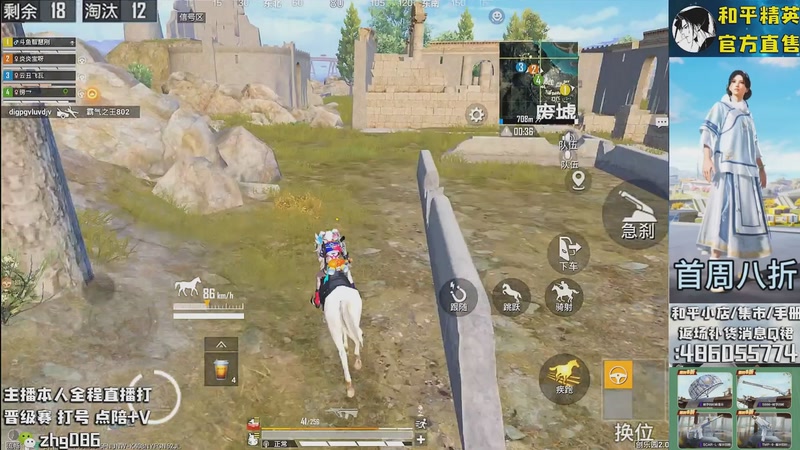 【2025-11-06 03点场】智慧刚丶：集市最新套装八折！！！