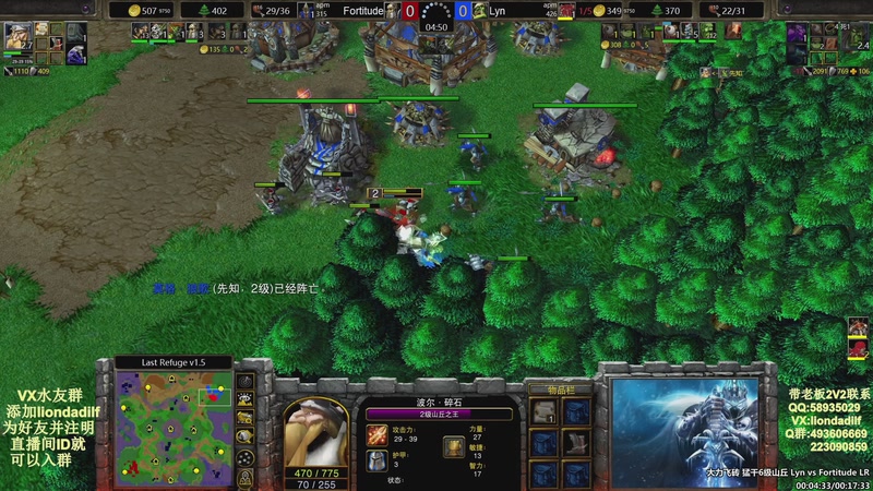 【2025-11-06 15点场】大帝LioN：魔兽争霸3~精彩视频~LioN大帝解说