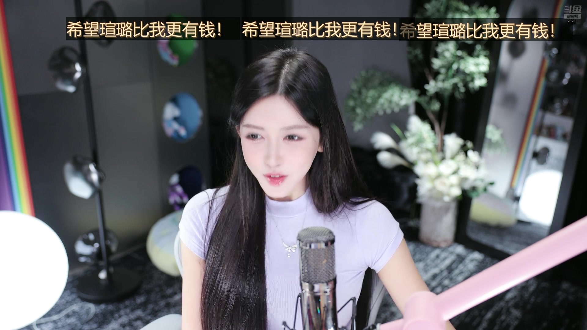 【2025-11-05 17点场】喵小莎：恭喜家长双60级粉丝牌牌！！！！！