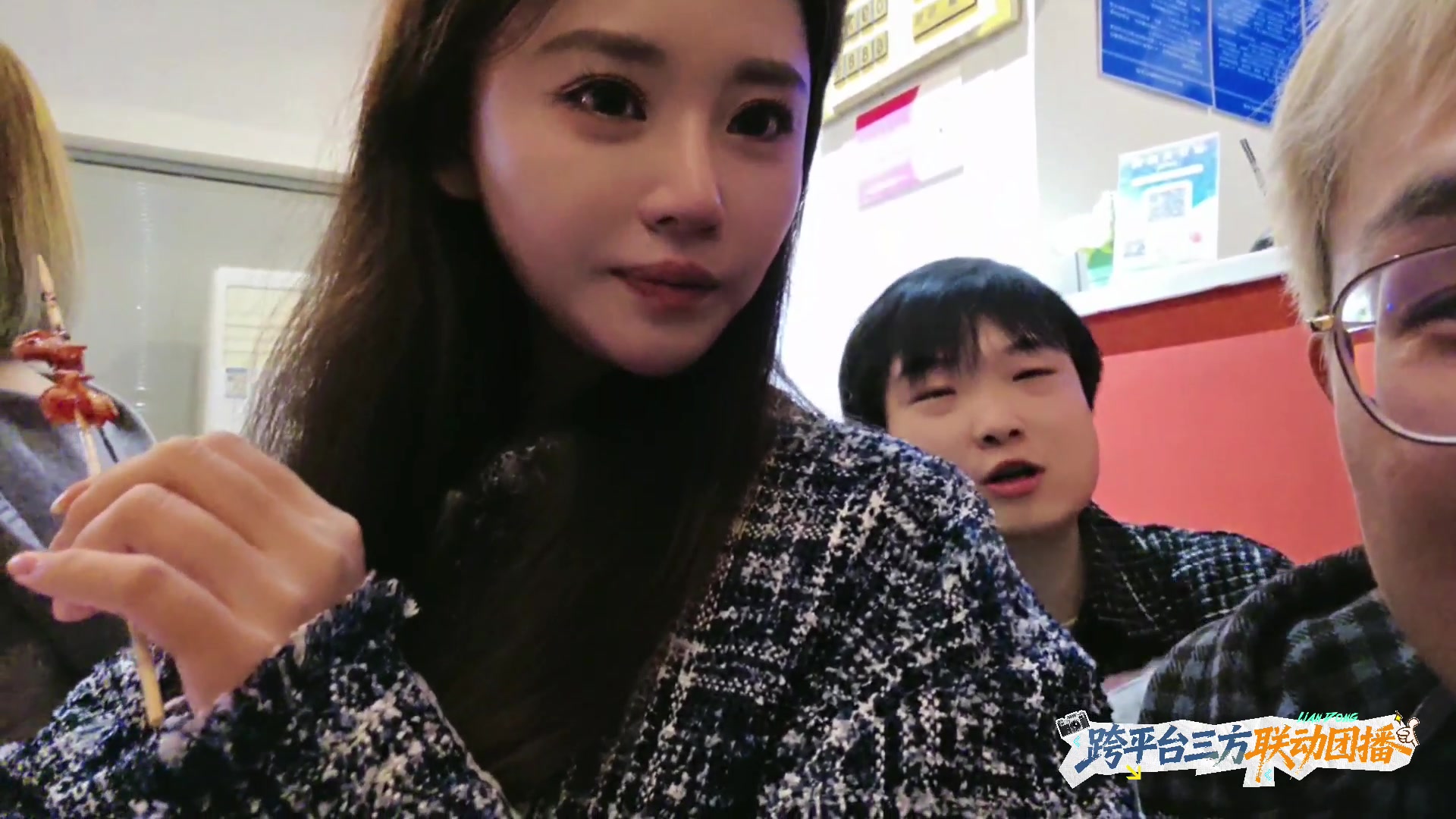 【2025-11-06 00点场】南波儿大魔王丶：家族团播：跨平台三方联动第二天！