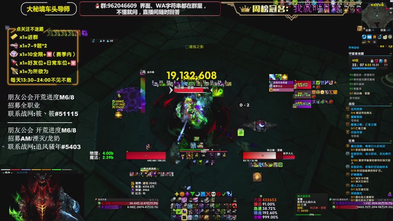 【2025-11-05 16点场】大嘴geigei：大嘴：五周年快乐，补分/军团钻粉上车！