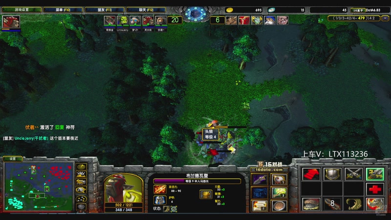 【2025-11-05 16点场】老花一打九：16联赛艾博睿酱油位第一视角