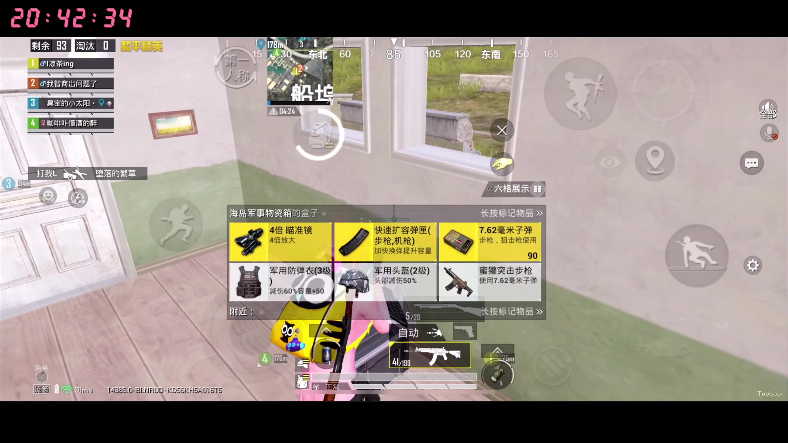 【2025-11-06 20点场】Dy花老湿：快人十步了解新版冰雪哈尔滨