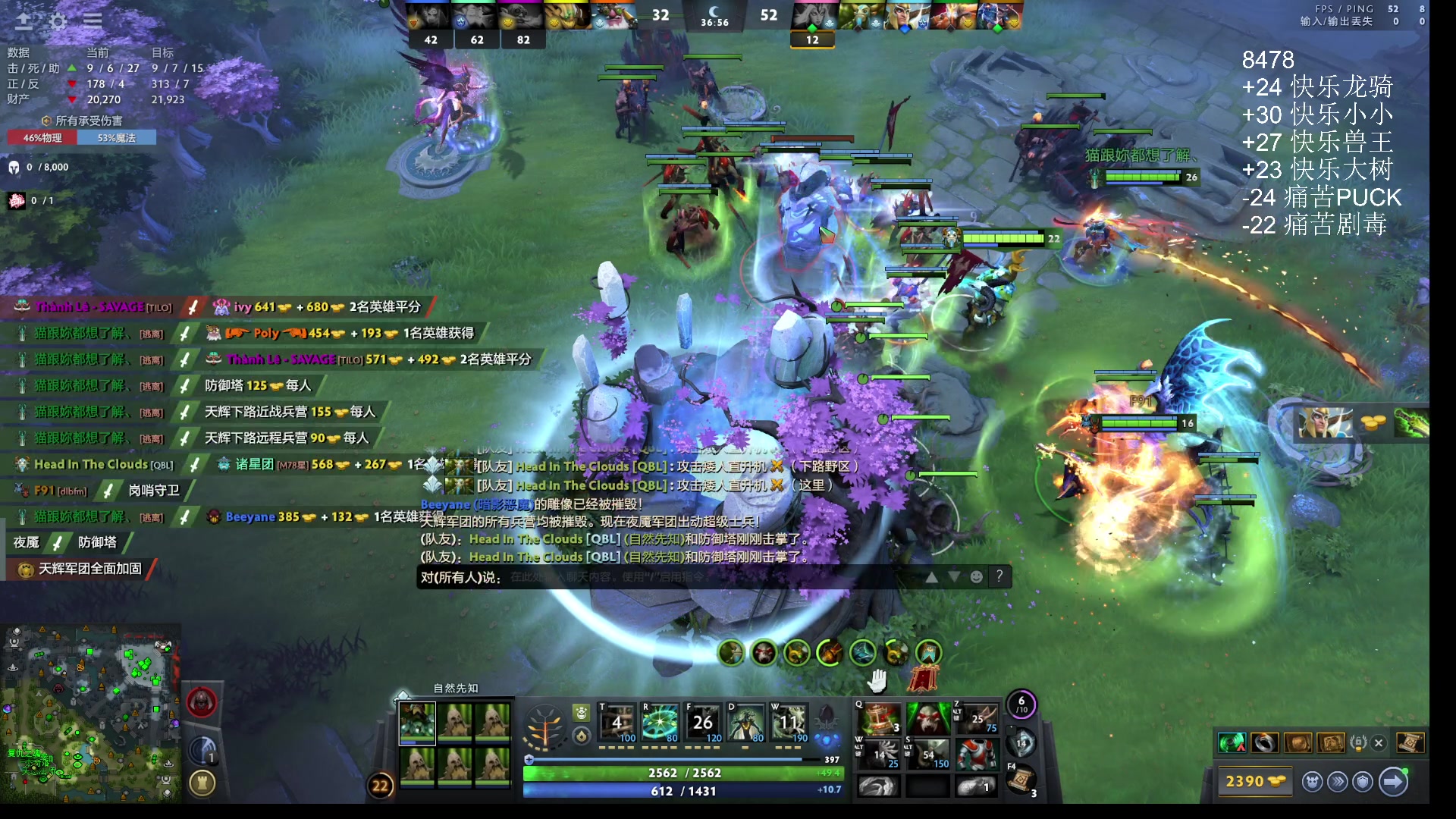 【2025-11-06 20点场】ChuaN黄福全：今天你快乐了吗？ 58718