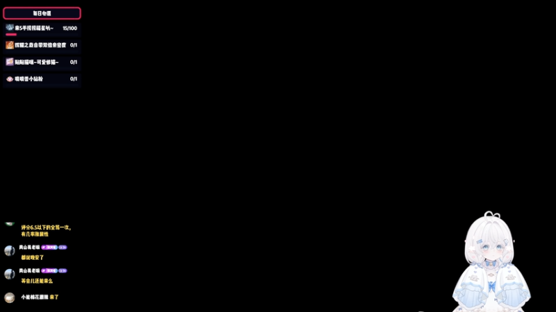 【2025-11-05 23点场】默陌丶丶：知只大冒险2~有手就行~