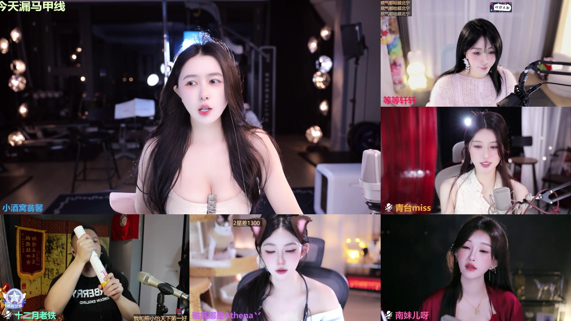 【2025-11-05 22点场】小酒窝翁馨：我回来了呢，想我么