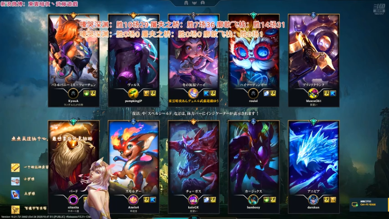 20251026 17海克斯大乱斗 屠夫之桥 佐伊 摸奖游戏