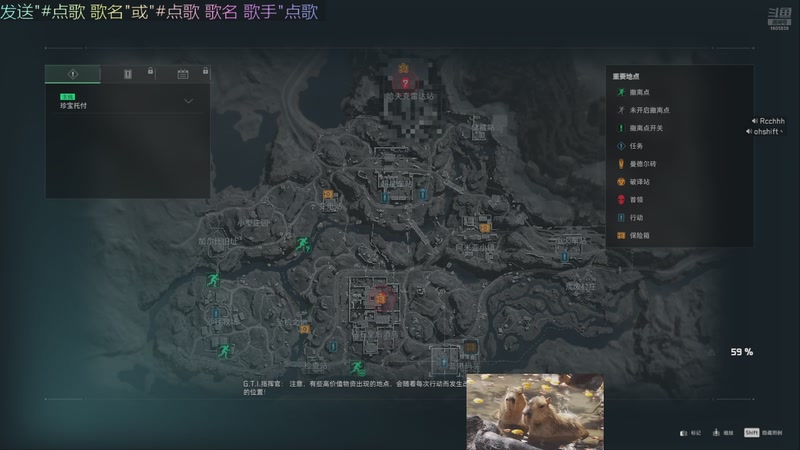 【2025-11-06 13点场】美丽的擦擦：直播ing、、、火箭上号st端扫码