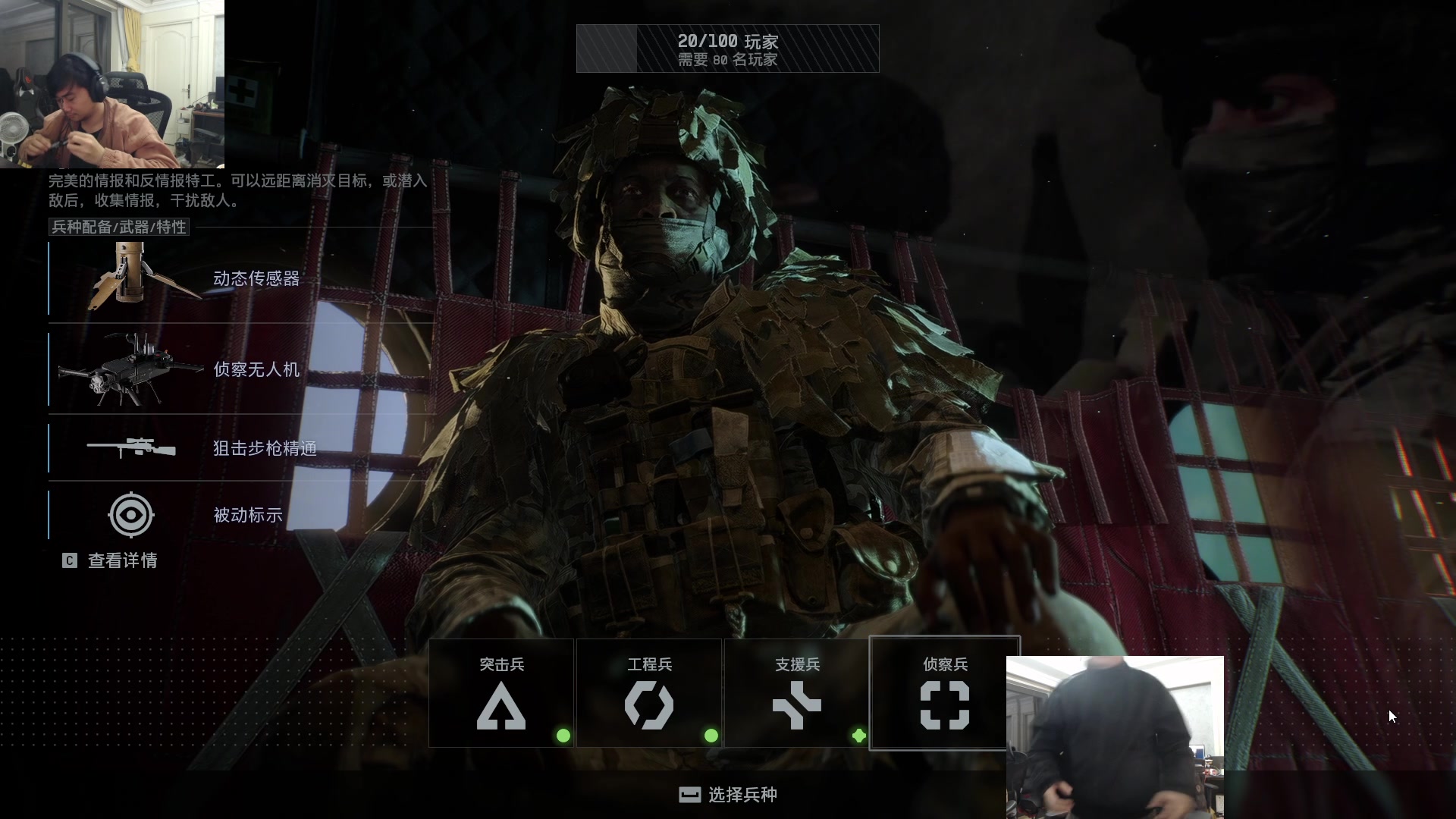 【2025-11-06 01点场】洞主丨歌神洞庭湖：战地免费大逃杀