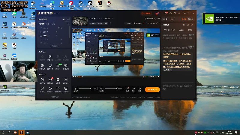 【2025-11-06 完整版】地球胖丶驴酱：LOL环节！！！！ 2057760
