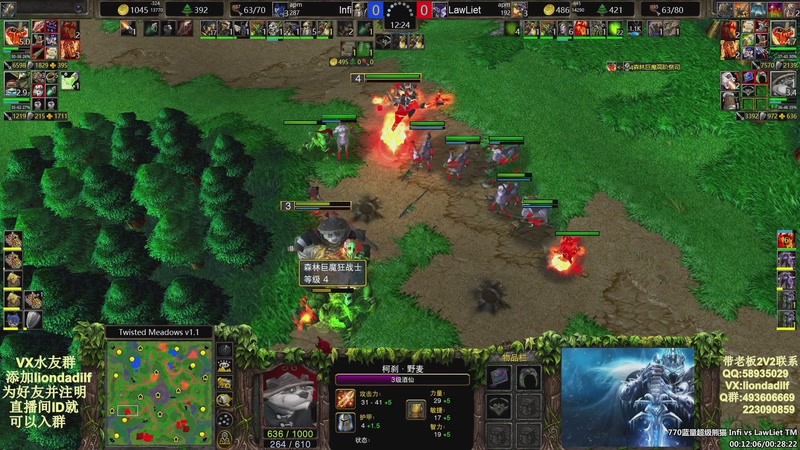 【2025-11-06 01点场】大帝LioN：魔兽争霸3~精彩视频~LioN大帝解说