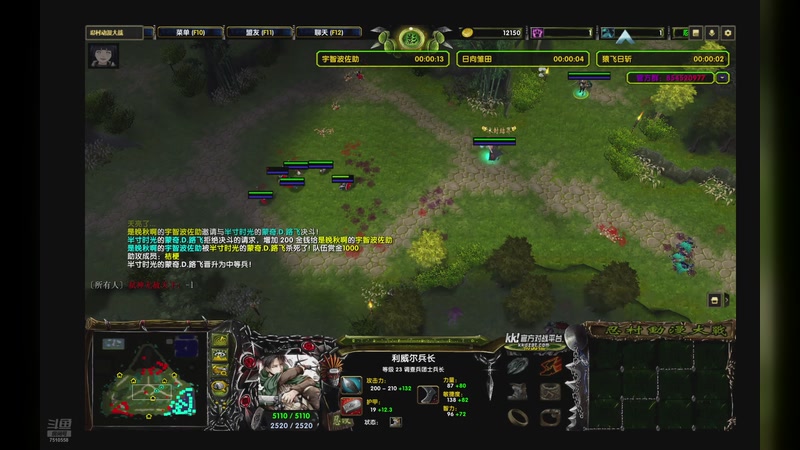 【2025-11-06 22点场】环球之眼吖：忍漫内战群直播测试软件